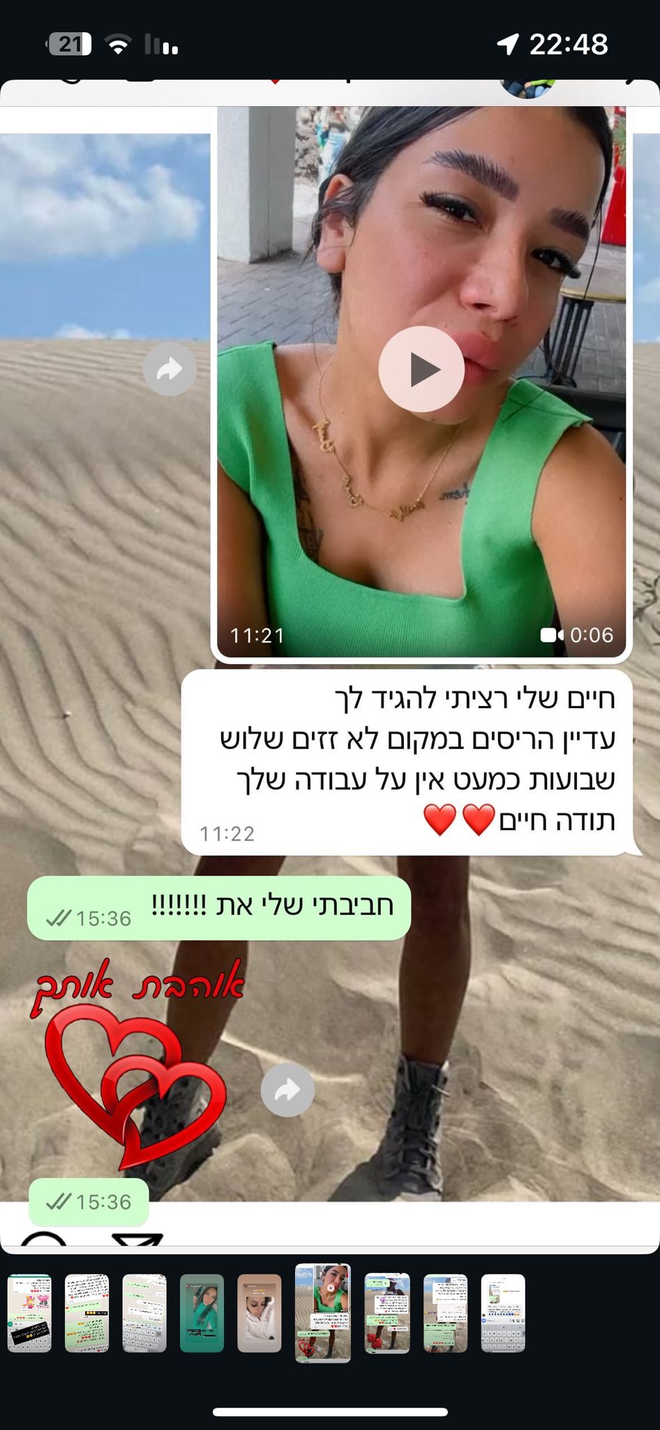 WhatsApp Image 2025-09-18 at 13.30.56 (1)