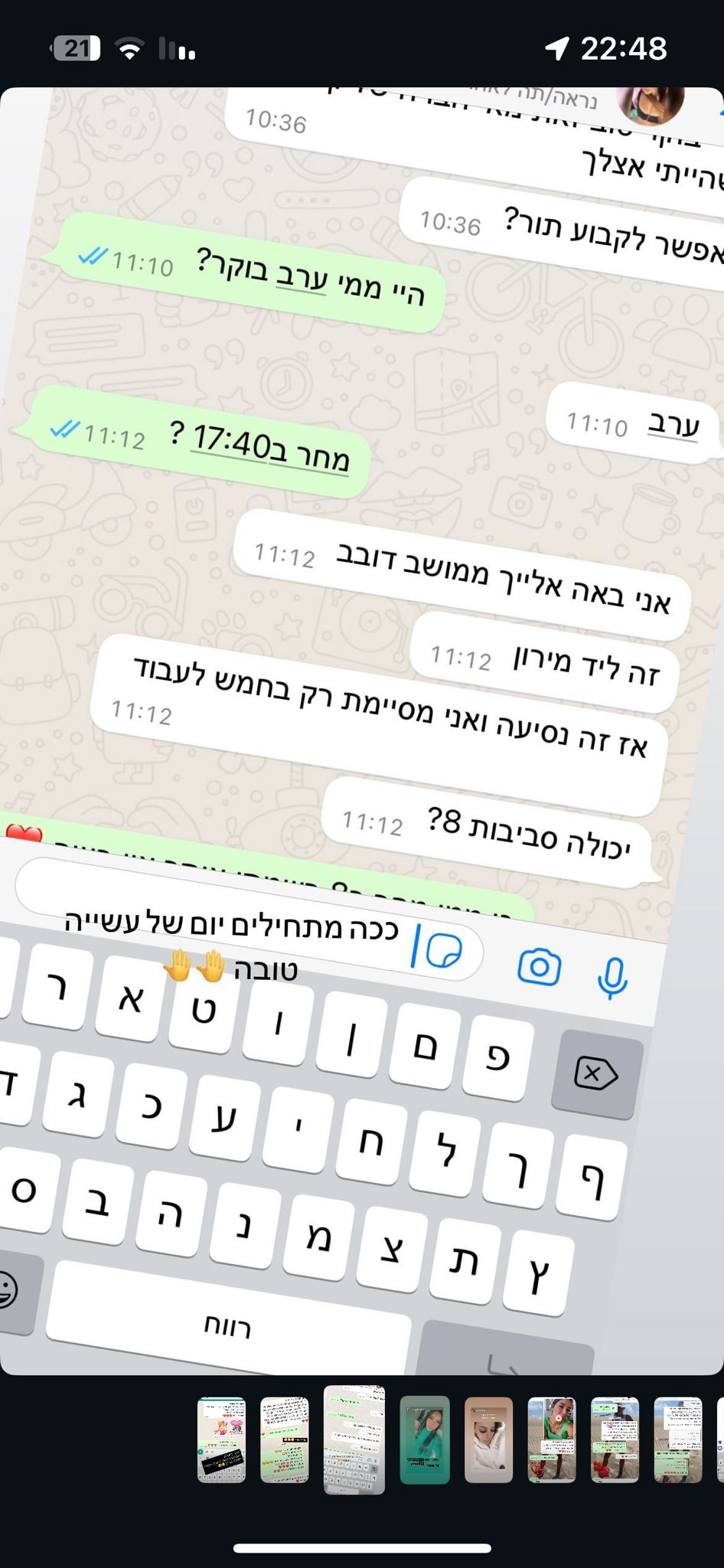 WhatsApp Image 2025-09-18 at 13.30.56