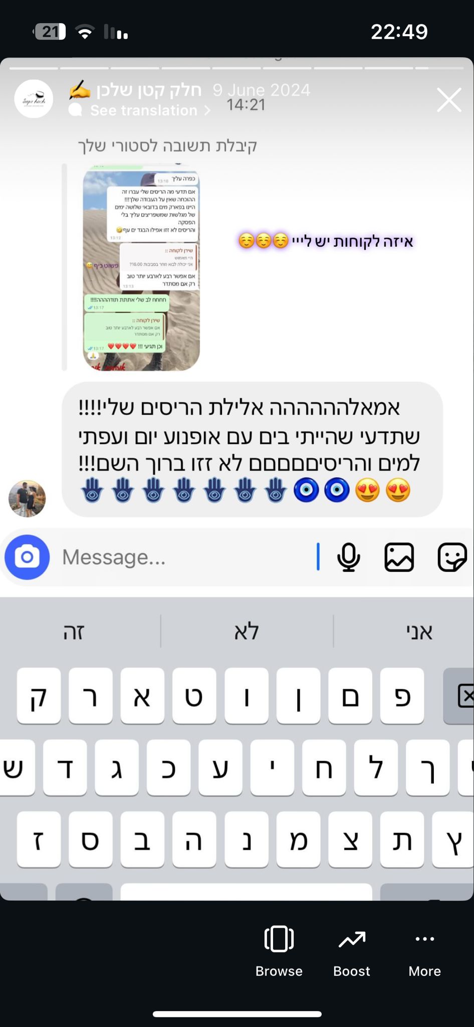 WhatsApp Image 2025-09-18 at 13.30.57 (2)