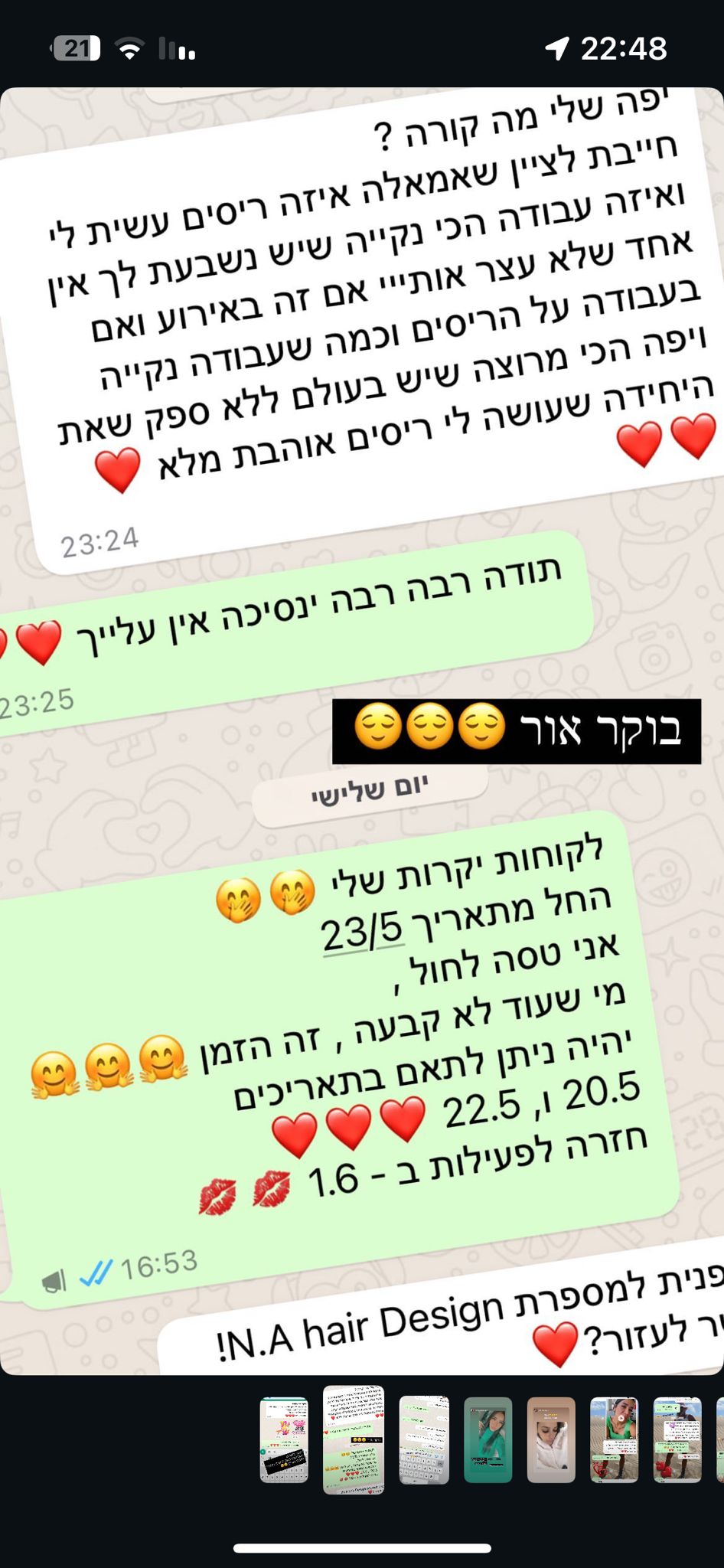 WhatsApp Image 2025-09-18 at 13.30.57 (3)