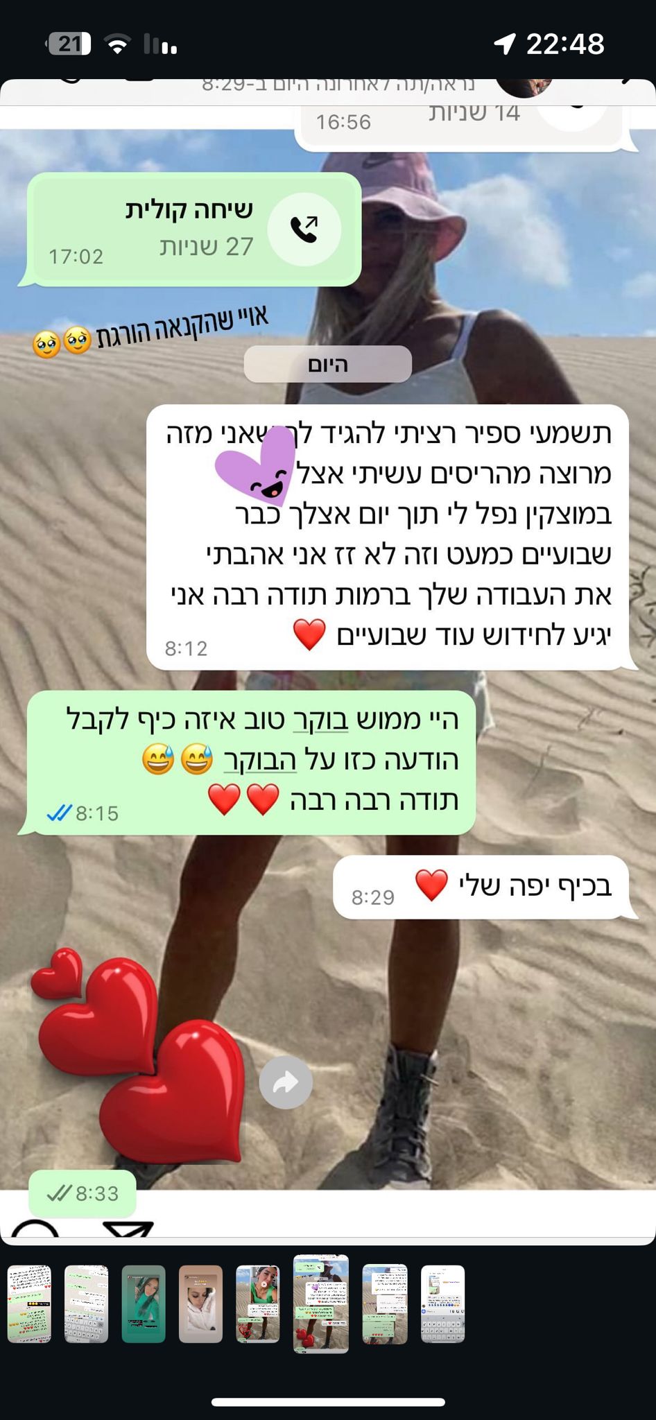 WhatsApp Image 2025-09-18 at 13.30.57