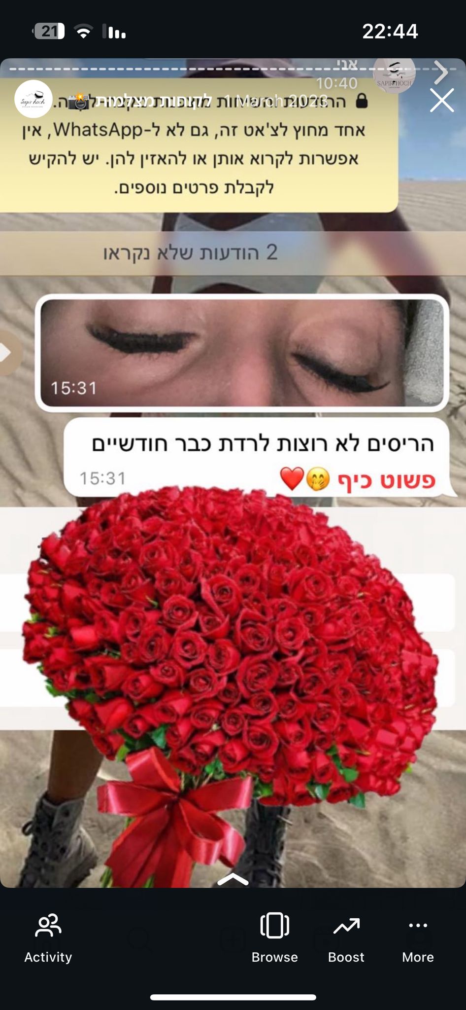 WhatsApp Image 2025-09-18 at 13.30.58 (2)