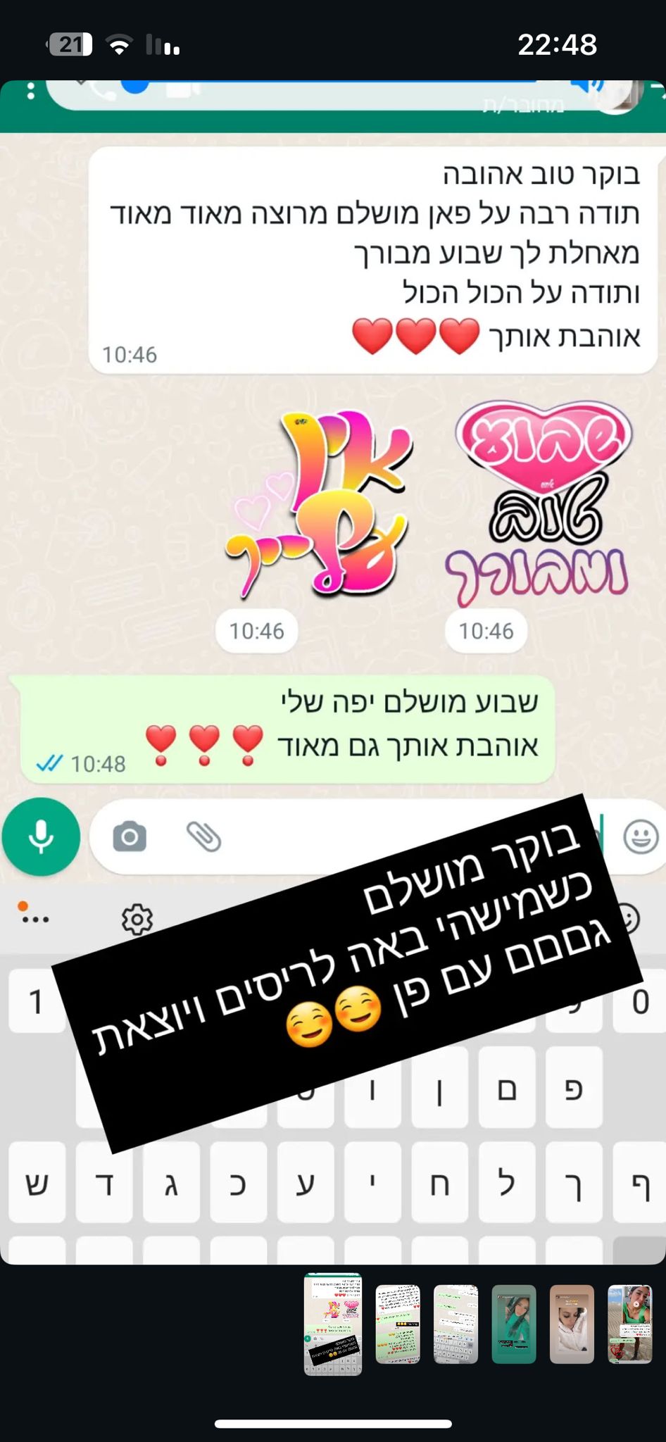 WhatsApp Image 2025-09-18 at 13.30.58