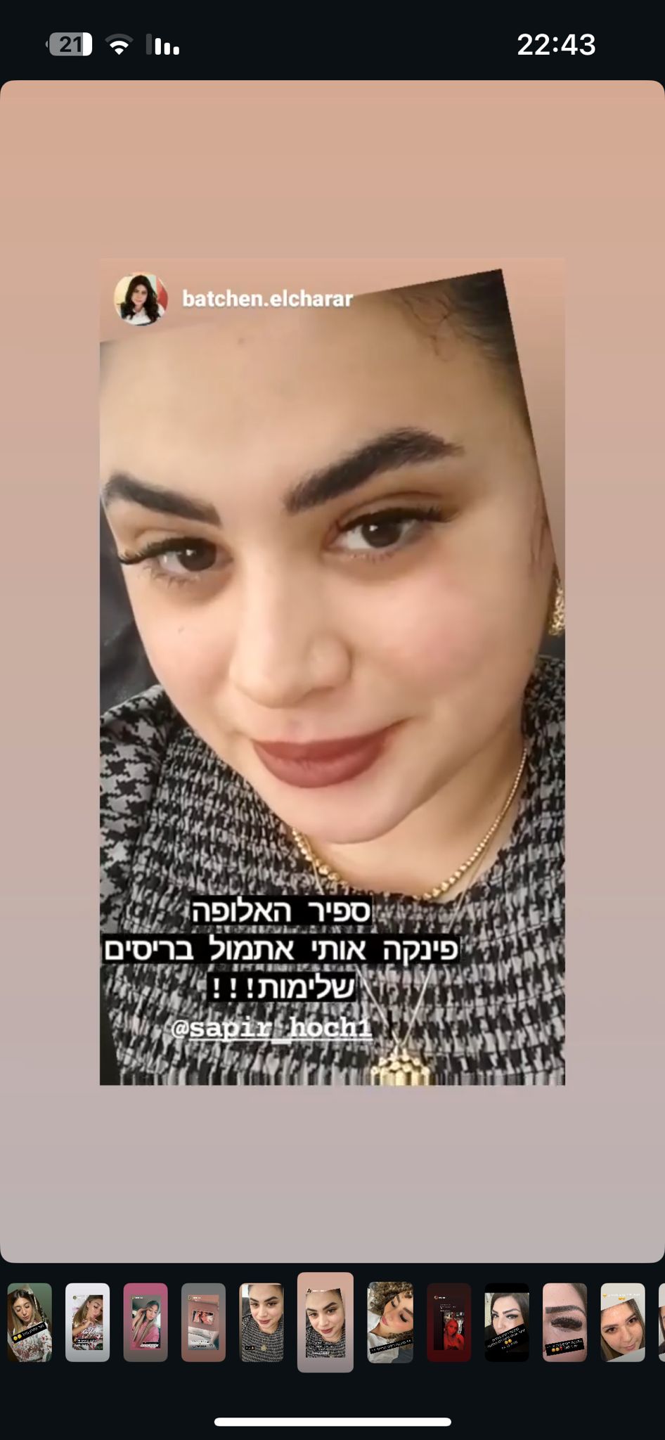 WhatsApp Image 2025-09-18 at 13.31.18 (2)