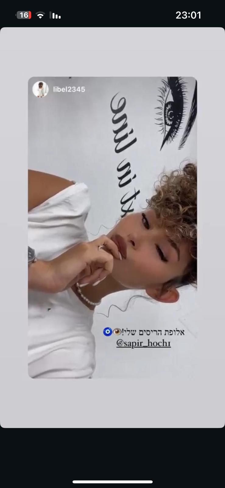 WhatsApp Image 2025-09-18 at 13.31.29 (3)