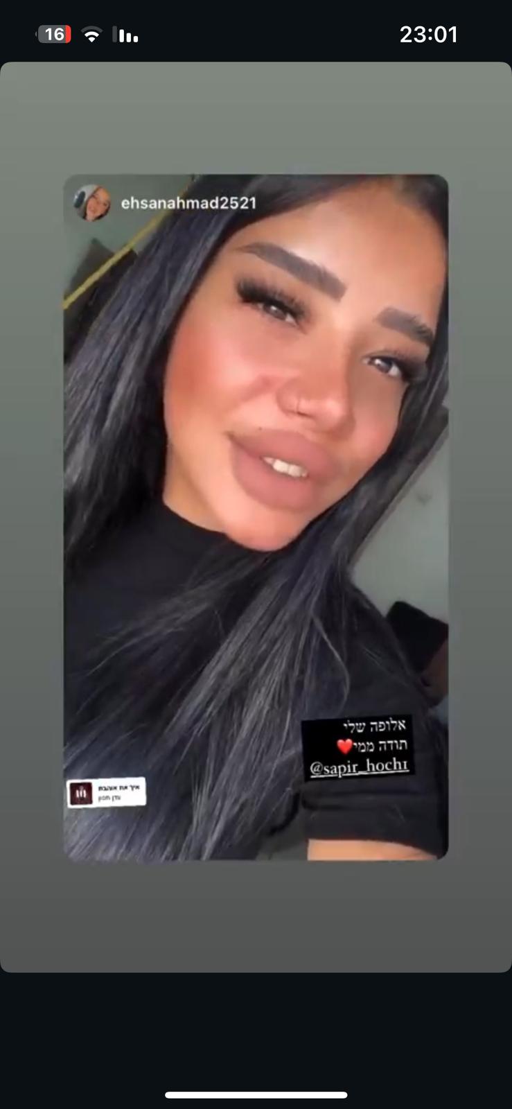 WhatsApp Image 2025-09-18 at 13.31.29 (4)